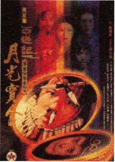 恶魔高校全集免费观看番外