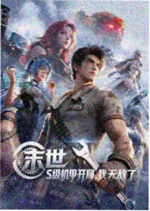恶魔高校全集免费观看第1季